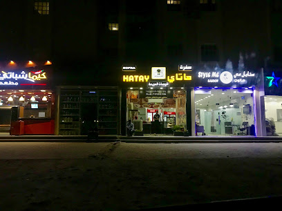 Sofra Hatay - Umm Salal Muhammed - +974 7444 0196