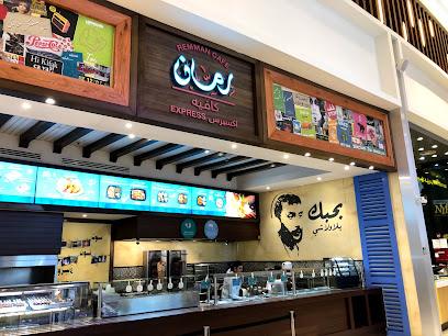 Remman Express - Doha - +974 5000 1644