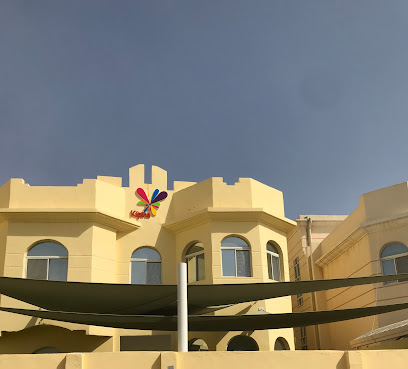 Kipina AlGharafa Nursery - Doha - +974 5001 2400