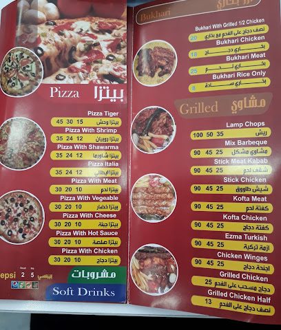 India Barbeque - Doha -