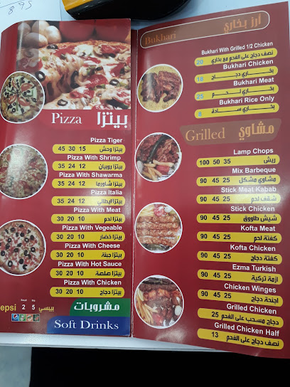 India Barbeque - Qatar|Unnamed Road