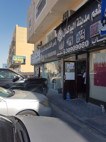 Albukamal city restaurant - Qatar|Ar-Rayyan|7CH6+WC4