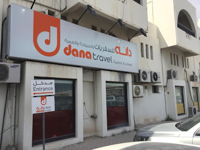 Dana Travels and Tourism - Umm Salal Muhammed - +974 4444 3262