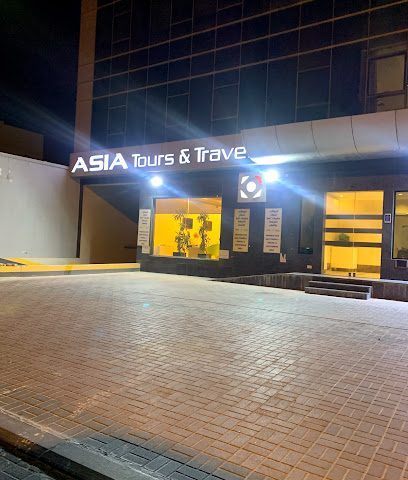 Asia Tours and Travel - Umm Salal Muhammed - +974 4410 1111