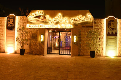 Dream Memories Studio - Doha - +974 4436 9955