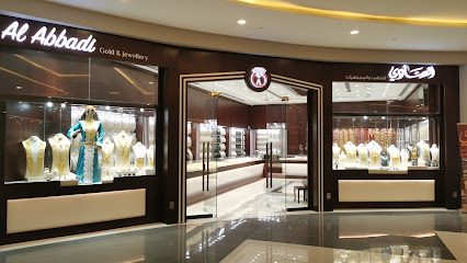 ALABADI JEWELLRY - Doha - +974 3300 9111