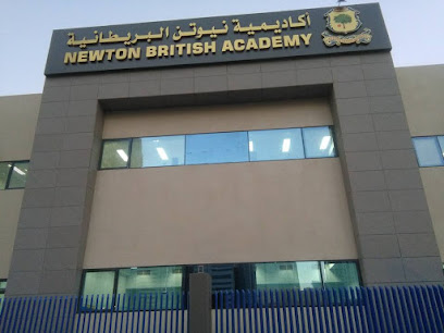 Newton British Academy - Al Dafna - Doha - +974 4414 2294