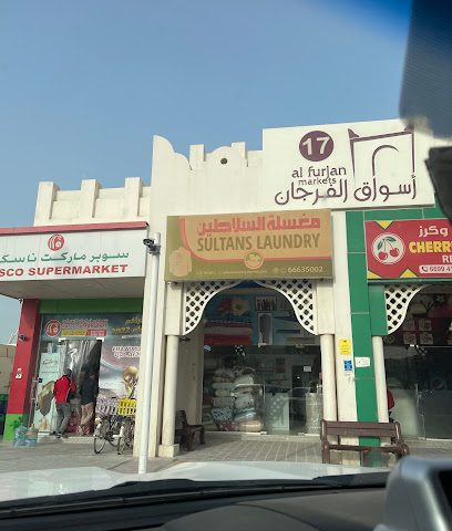 Sultans Laundry - Doha - +974 6663 5002