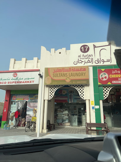Sultans Laundry - Qatar|Doha|Unnamed Road