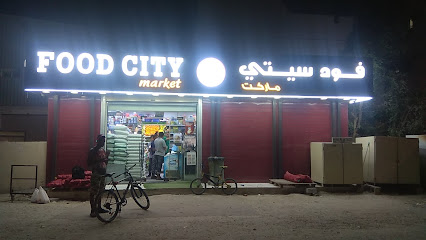 Food city market - sanaya -