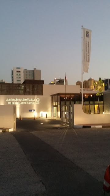 Bone & Joint Center - HMC - Qatar|Doha|Al Muthaf St|AlMeena street