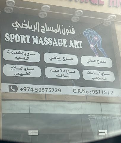 فنون المساج الرياضي - Lusail - +974 5057 5729