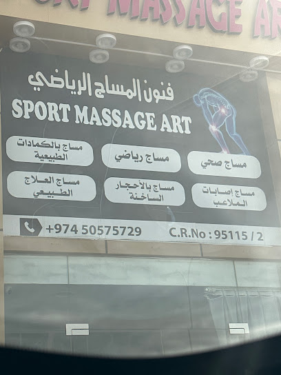 فنون المساج الرياضي - Qatar|الوكرة،|5H7X+33W