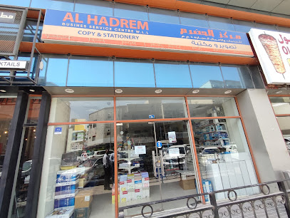 AL HADREM BUSINESS SERVICES CENTRE - Rawdat Al Hamama - +974 5585 1520