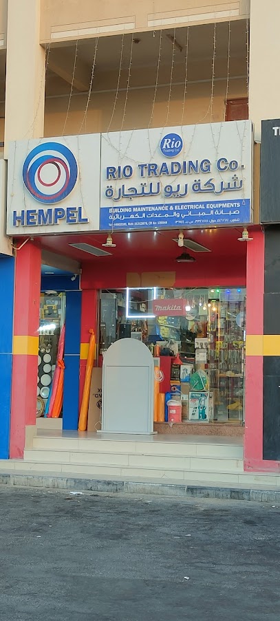 Hempel Paints - Rio Trading - Qatar|Doha|Shop. no.3|Thani bin Abdulla Souq