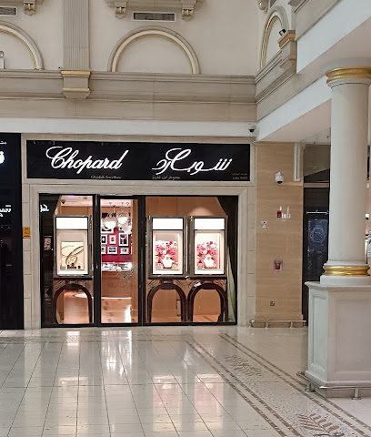 Chopard Boutique - Villaggio Mall - Doha - +974 4451 9900