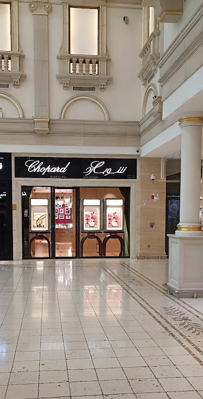 Chopard Boutique - Villaggio Mall - Qatar|Doha|Conference Centre|City Center Doha Shopping Mall