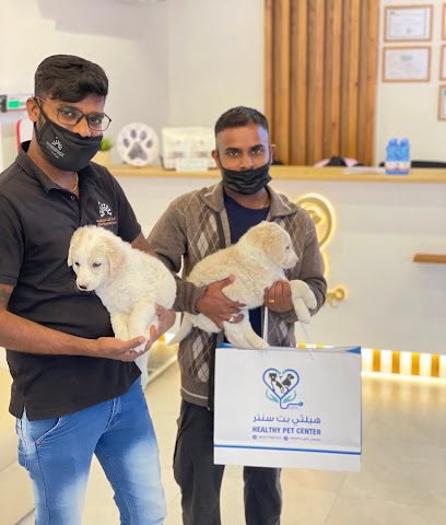 Healthy Pet Center عيادة هيلثي بت سنتر - Umm Salal Muhammed - +974 7718 7717