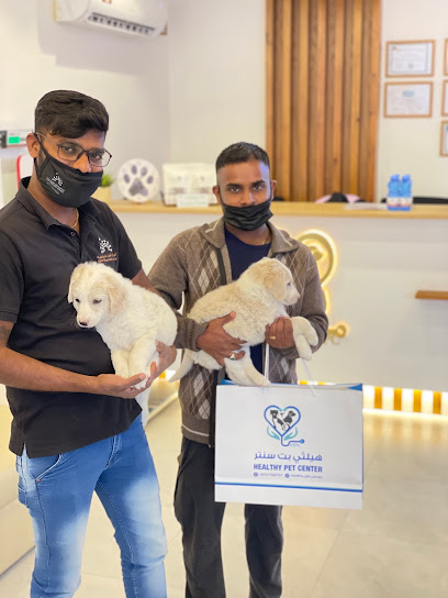 Healthy Pet Center عيادة هيلثي بت سنتر - Qatar|Al Wakrah|Al Wakra Main St