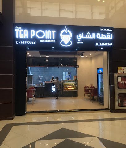 NEW TEA POINT RESTAURANT - Doha - +974 6677 7351