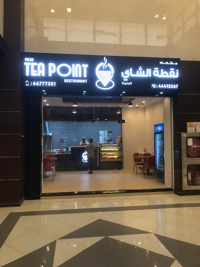 NEW TEA POINT RESTAURANT - Qatar|Jery Tuwar St،