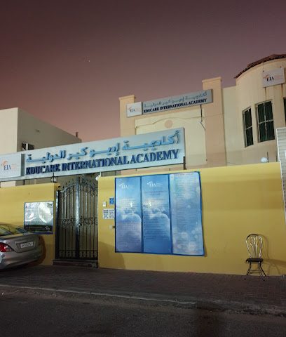 Educare International Academy - Doha - +974 4466 7702