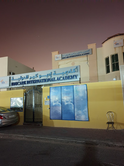 Educare International Academy - Qatar|Doha|6HV3+43P