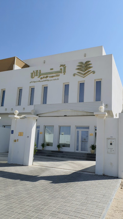 Etizan Training Center - Qatar|Al Sakhama|Villa No: 85