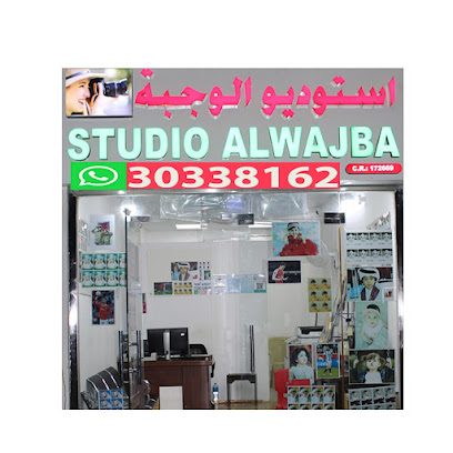 Studio Alwajba - Doha - +974 3033 8162