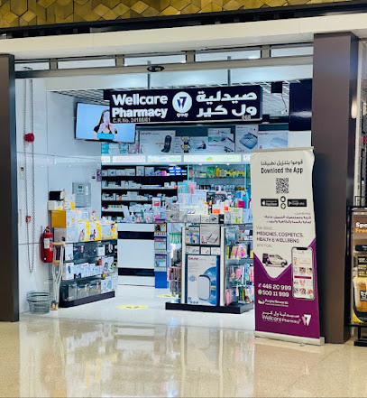 Wellcare Pharmacy Umm Ghuwailina Metro Station - Doha - +974 4466 7283