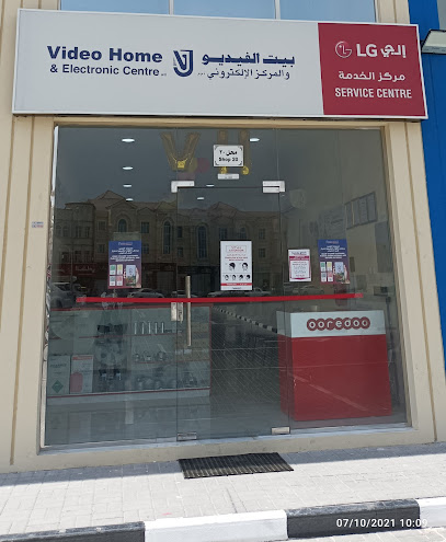 LG Service & Maintenance - Qatar|Umm Şalāl 'Alī
