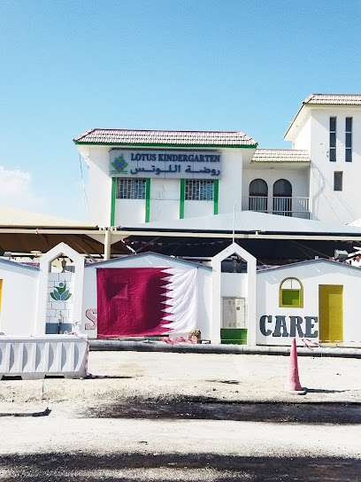 Lotus Kindergarten