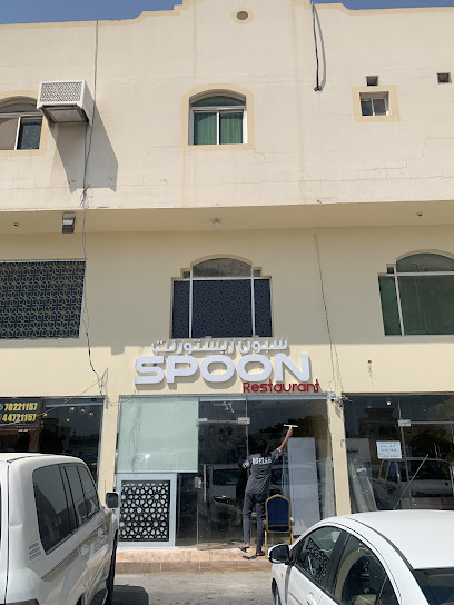 Spoon Restaurant - Qatar|Doha|Al Thakhira Road