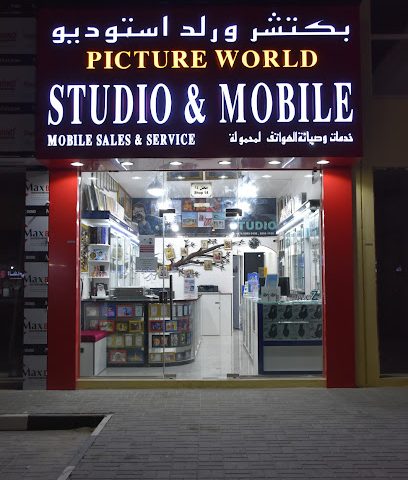Picture World Studio - Doha - +974 5582 0192