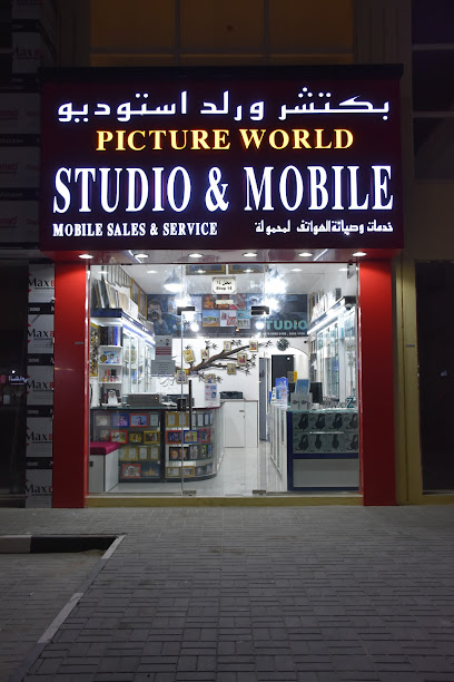 Picture World Studio - Qatar|Umm Şalāl 'Alī