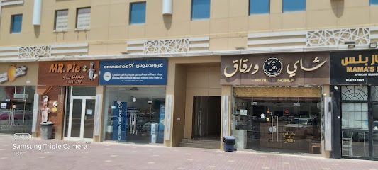 TUNNEL BUILDERS CONTRACTING (TBC) - Doha - +974 6660 9361