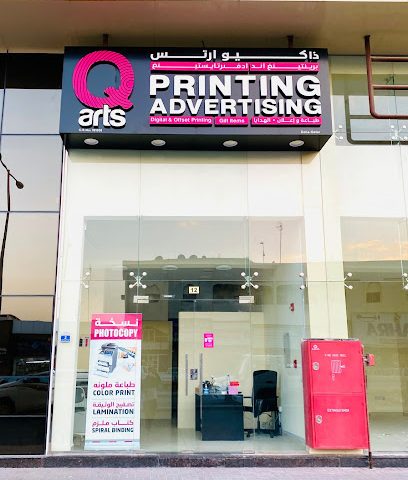Q ARTS Printing & Advertising - Doha - +974 7091 5070