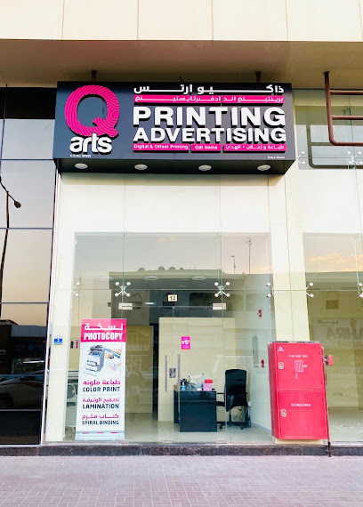 Q ARTS Printing & Advertising - Qatar|Al Wakrah|Abdul Rahman Bin Jasim St|New