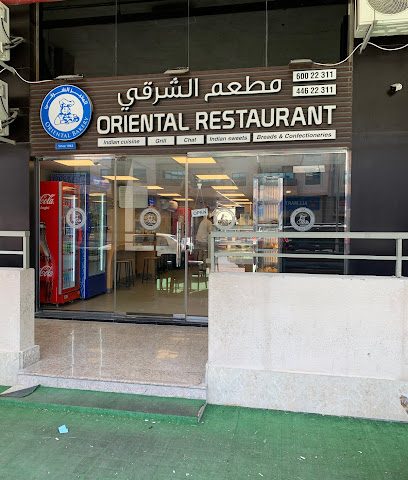 Oriental Restaurant WLL - Doha - +974 6002 2311