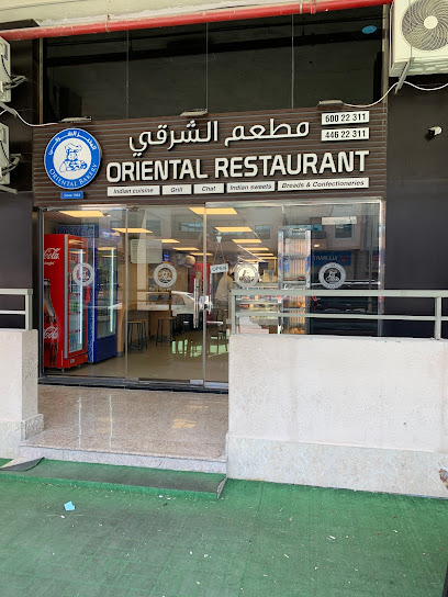 Oriental Restaurant WLL - Qatar|Al Wukair|Ezdan Oasis