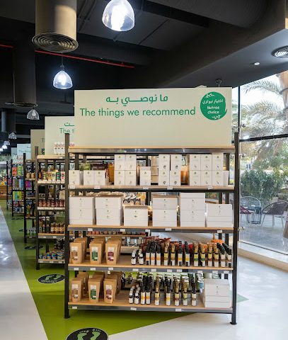 Nutree Health and Wellness Center - الدوحة، - +974 4401 9000