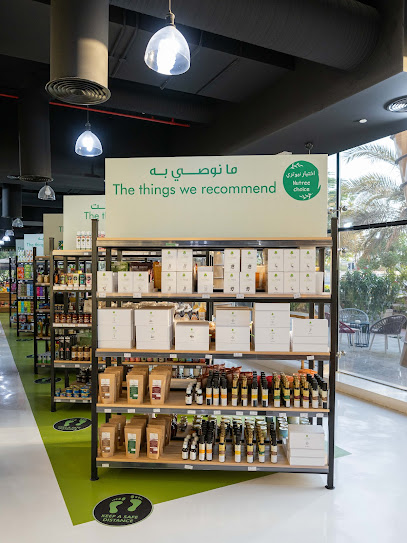 Nutree Health and Wellness Center - Qatar|Lusail|Lusail Twin towers