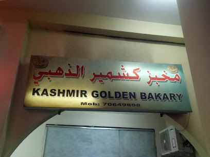 Kashmir Golden Bakery - Doha - +974 7064 9898