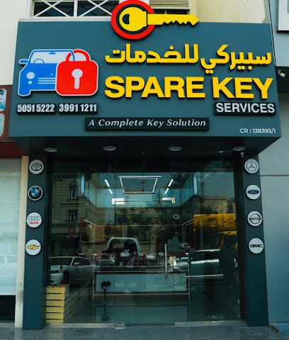 Spare Key Services - A Complete Key Solution - Doha - +974 5051 5222