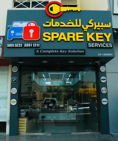 Spare Key Services - A Complete Key Solution - Qatar|Doha|PO 80544|Old Traffic Street