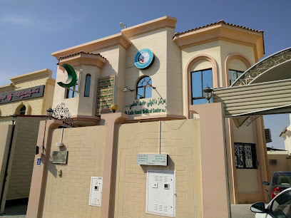Dr.Leila Hamid Medical Center - Doha - +974 4481 7652