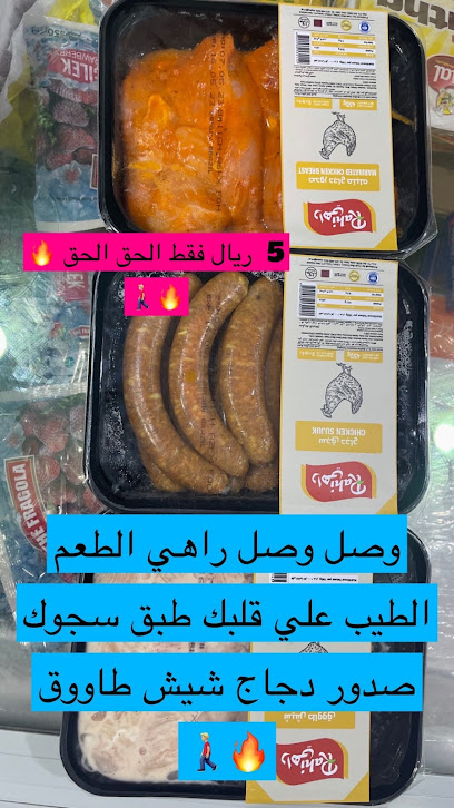 Al QTOF DANEH - Qatar|Ar-Rayyan|7CC5+69Q