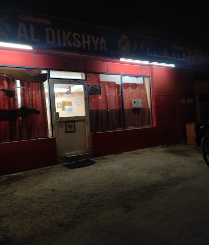 Sanaiya - Doha -