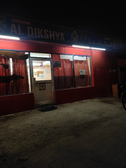 Sanaiya - Qatar|St 6
