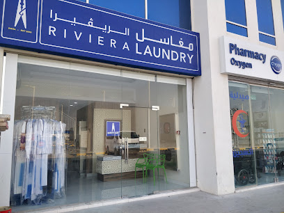 Riviera Laundry - Doha - +974 4450 2316